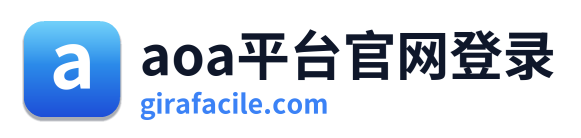 aoa平台官网登录 Logo